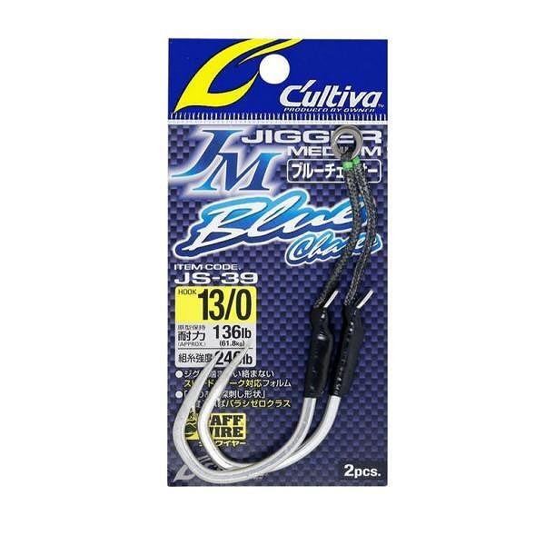 JS39 ブルーチェイサー 13/0 カルティバ 継続SALE