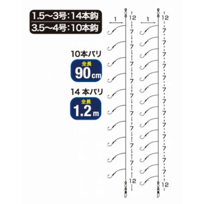 スーパーパニック仕掛2号 オーナー