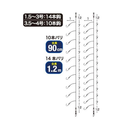 スーパーパニック仕掛3-0.3 オーナー