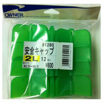安全キャップ2L オーナー