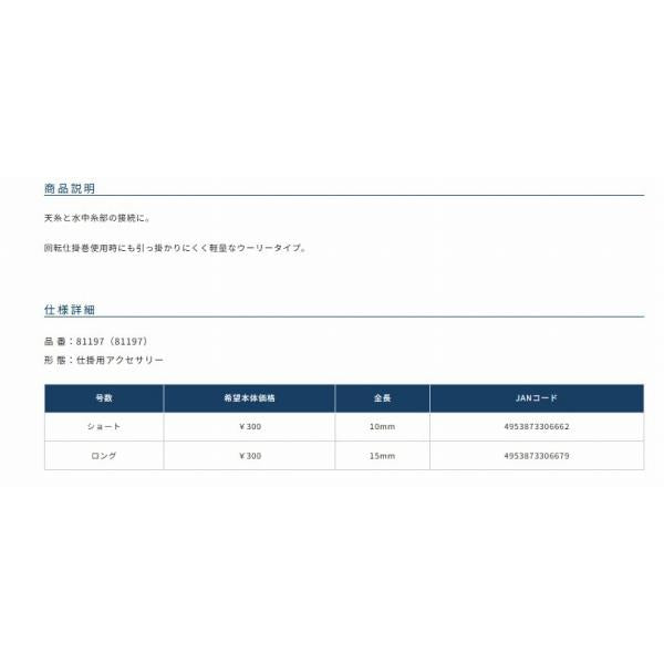 超軽量ウーリージョインターショート オーナー