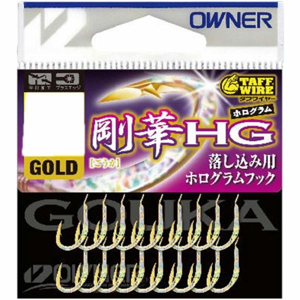 剛華HG GOLD 5号 オーナー