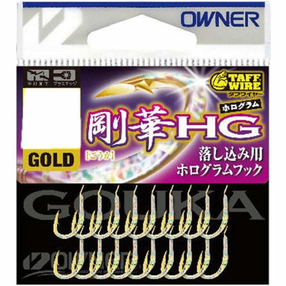 剛華HG GOLD 5号 オーナー