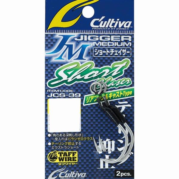 JCS39 ショートチェイサー 6/0 オーナー 継続SALE
