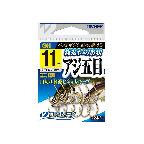 金 アジ五目 12 オーナー
