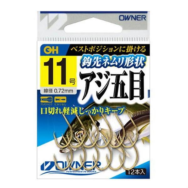 金 アジ五目 12 オーナー