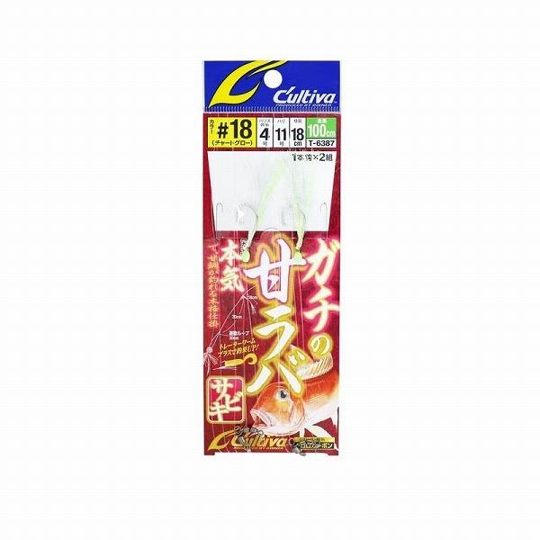 ガチの甘アマラバサビキ 18 オーナー