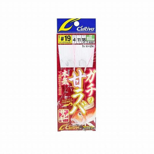 ガチの甘アマラバサビキ 19 オーナー