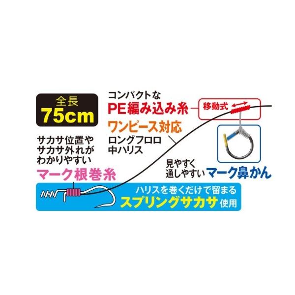 スプリングサカサ鼻かん仕掛ＴＮ－26 6.5 オーナー 秋の大感謝祭