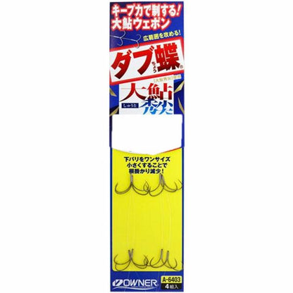 ダブ蝶大鮎秀尖 10号 オーナー