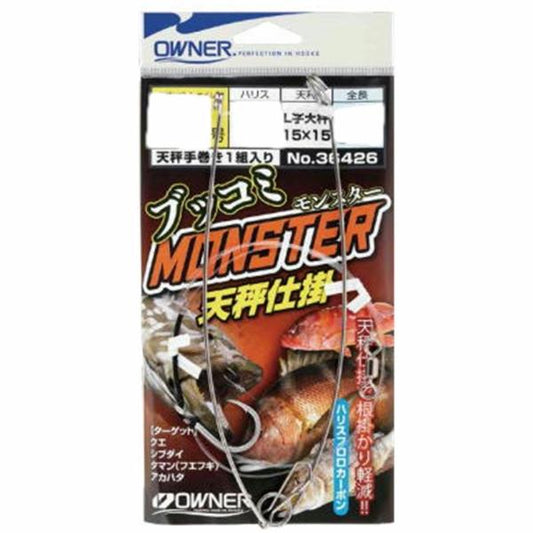 ブッコミMONSTER1ｍ天秤 16号