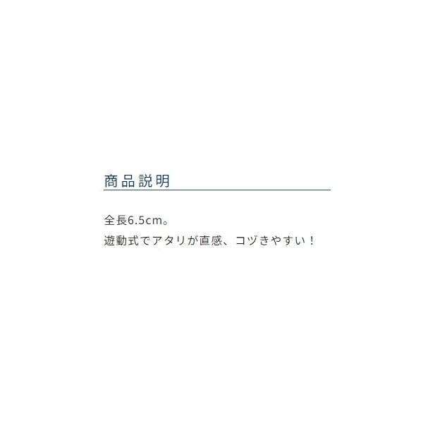 スネーク天秤 65 オーナー 釣り人応援セール