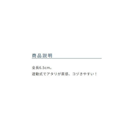 スネーク天秤 65 オーナー 釣り人応援セール