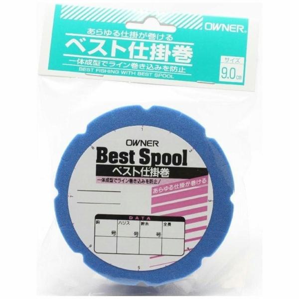 ベスト仕掛巻サイズ9 オーナー