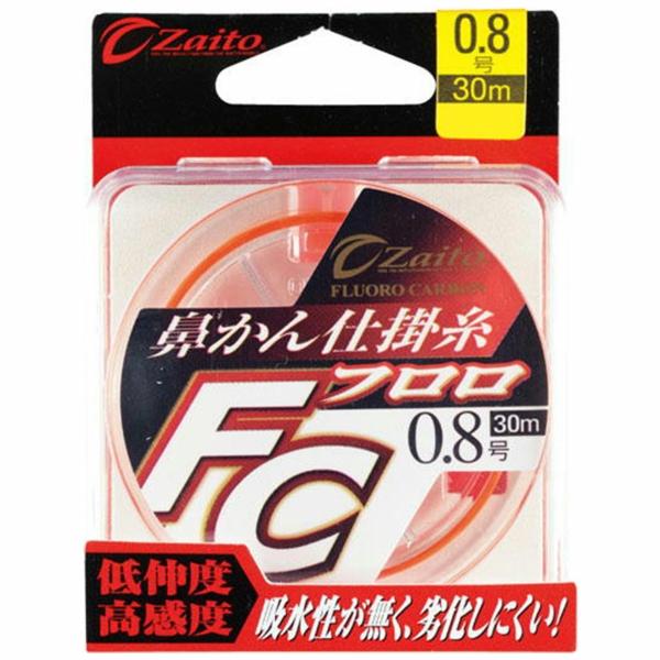 ザイト 鼻かん仕掛糸FC 30m 0.8号 ザイト