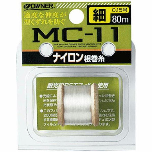 MC-11ナイロン根巻糸 細 オーナー