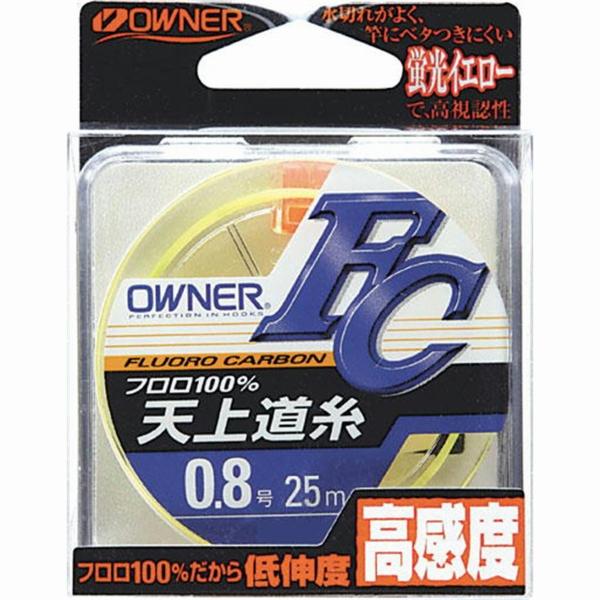 テンジョウミチイトFC0.8 オーナー