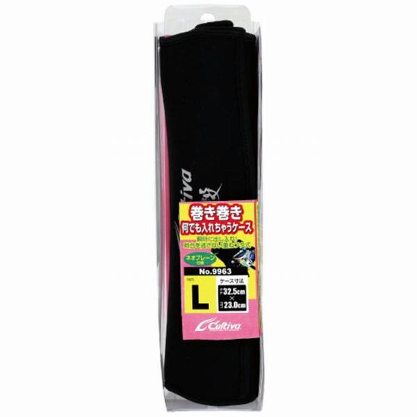 巻き巻き何でも入れちゃうケース L カルティバ