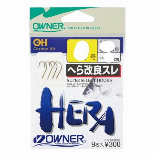 OHヘラ改良スレ （茶）65ｃm 4-0.5 オーナー