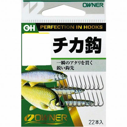 白チカ　3.5号 オーナー