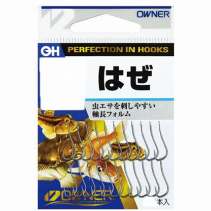 オーナー　ハゼ　4 オーナー