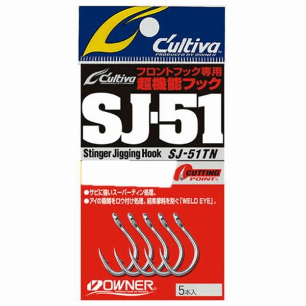 SJ51TNジギングフック 2/0 カルティバ 釣り人応援セール