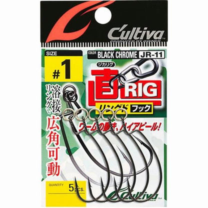 JR11リグフック カルティバ