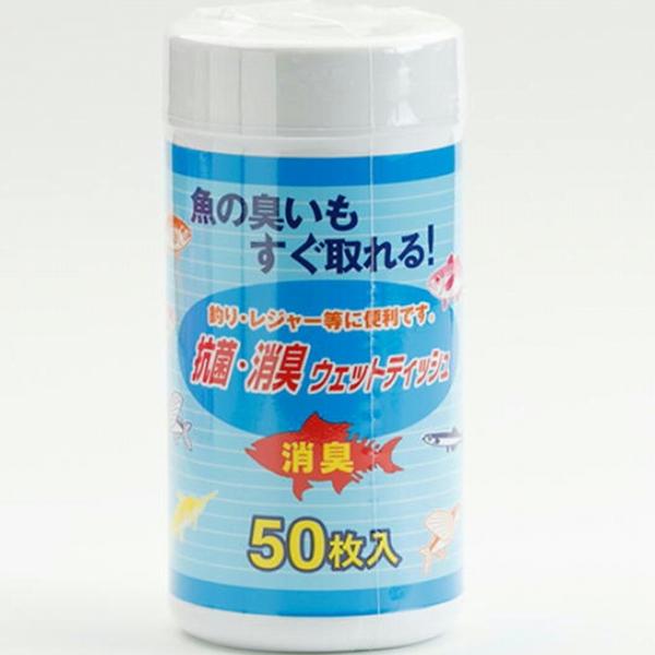 抗菌 消臭ウェットティッシュ ボトル 50枚入
