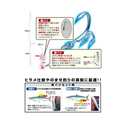 ツインサポート船ヒラメ オーナー 釣り人応援セール