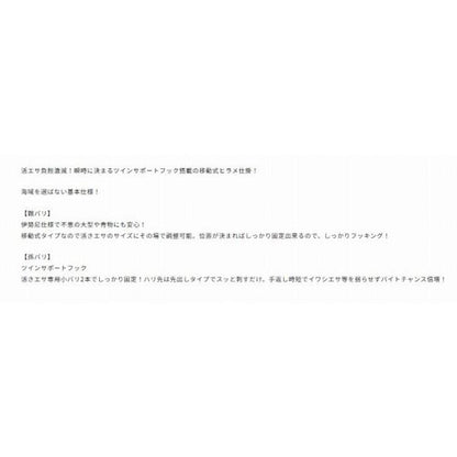 ツインサポート船ヒラメ オーナー 釣り人応援セール