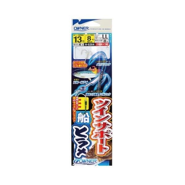 ツインサポート船ヒラメ オーナー 釣り人応援セール