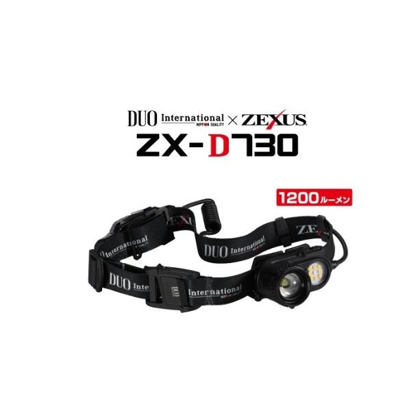 DUO×ZEXUS ZX-D730 富士灯器