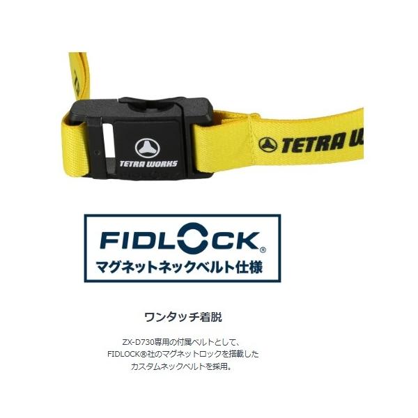 DUO×ZEXUS ZX-R40TW 富士灯器
