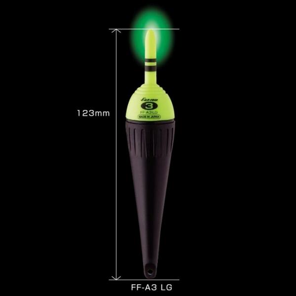 超高輝度 電気ウキ ｆｆ-A3 LG 富士灯器