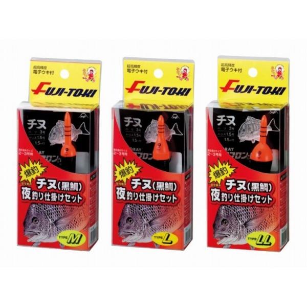 チヌ夜釣仕掛セット タイプ L 富士灯器