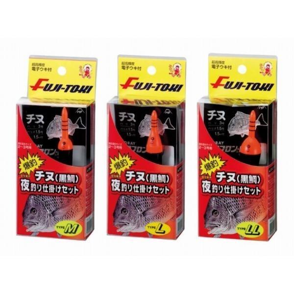 チヌ夜釣仕掛セット タイプ L 富士灯器