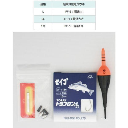 セイゴ（ハネ）夜釣り仕掛セットLL 富士灯器