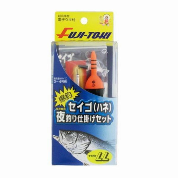 セイゴ（ハネ）夜釣り仕掛セットLL 富士灯器