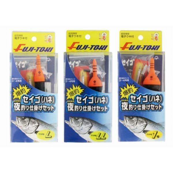 セイゴ（ハネ）夜釣り仕掛セットLL 富士灯器