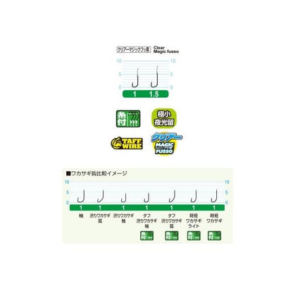 茶 タフ渋りワカサギ袖渋り玉 オーナー 秋の大感謝祭