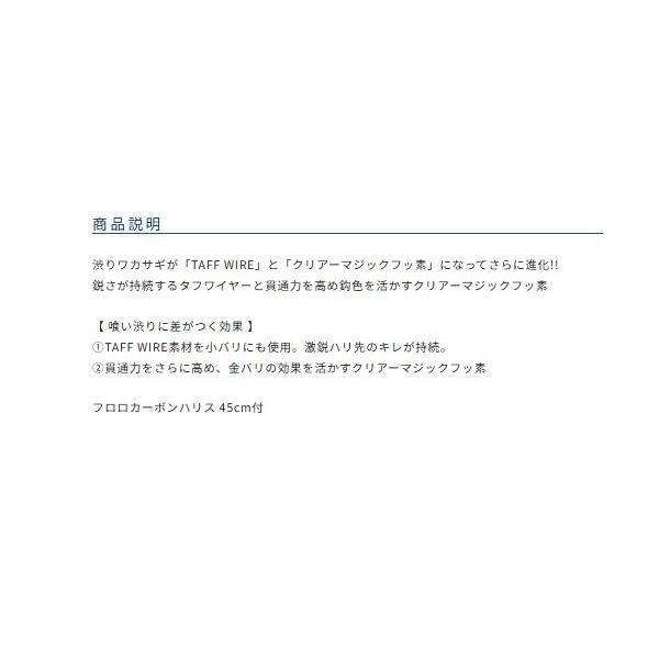 茶 タフ渋りワカサギ袖渋り玉 オーナー 秋の大感謝祭
