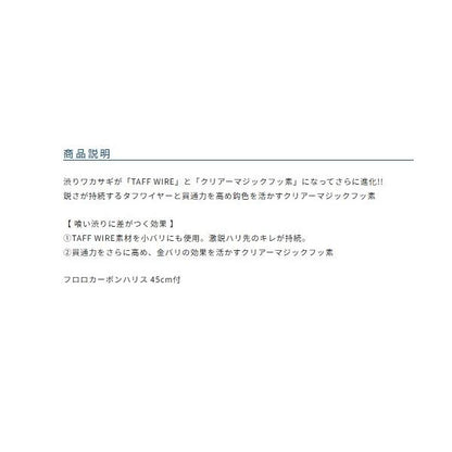 茶 タフ渋りワカサギ袖渋り玉 オーナー 秋の大感謝祭