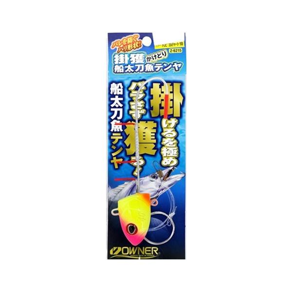 掛獲船太刀魚テンヤ オーナー