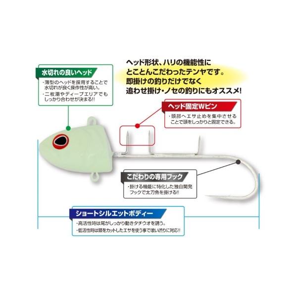 掛獲船太刀魚テンヤ オーナー