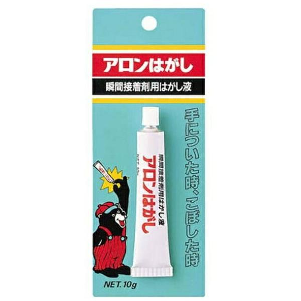 アロンはがし 東亜合成
