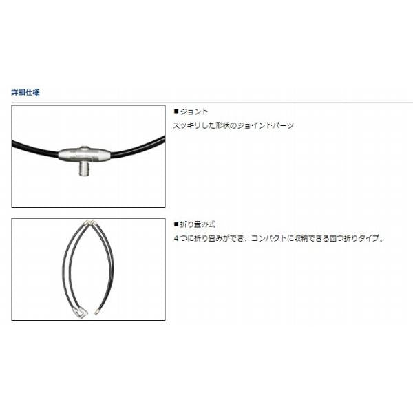 CP AC－087 アルミ軽量四折玉枠50BK ダイワ