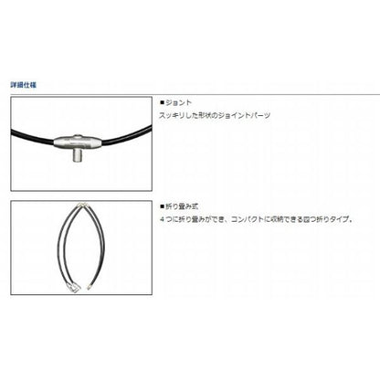 CP AC－087 アルミ軽量四折玉枠50BK ダイワ