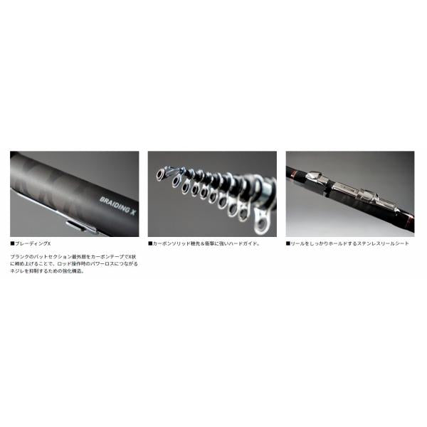 LBT C 小継磯 2－330 ダイワ