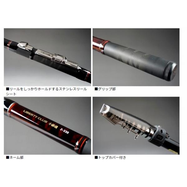 LBT C 小継磯 3－330 ダイワ