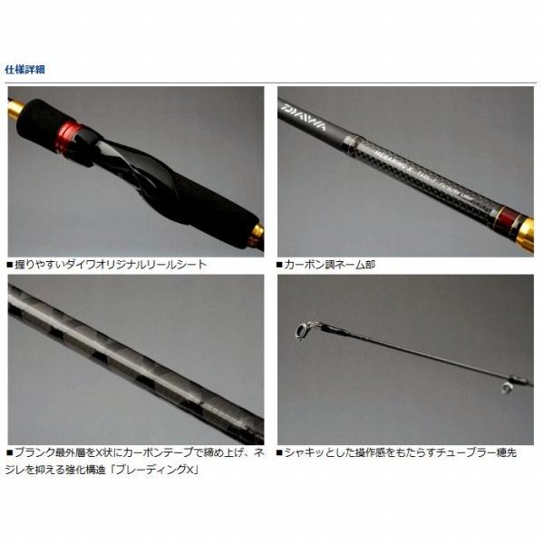 MEBALING X 74UL-S ダイワ